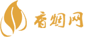 高仿香烟一手